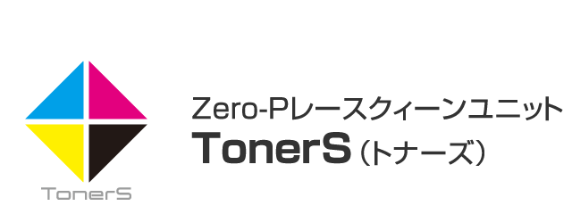 Zero-PレースクィーンユニットTonnerS（トナーズ）